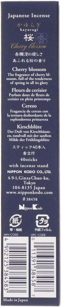 Kayuragi Incense Sticks - Cherry Blossom, Japanese Quality Incense - Set of 40