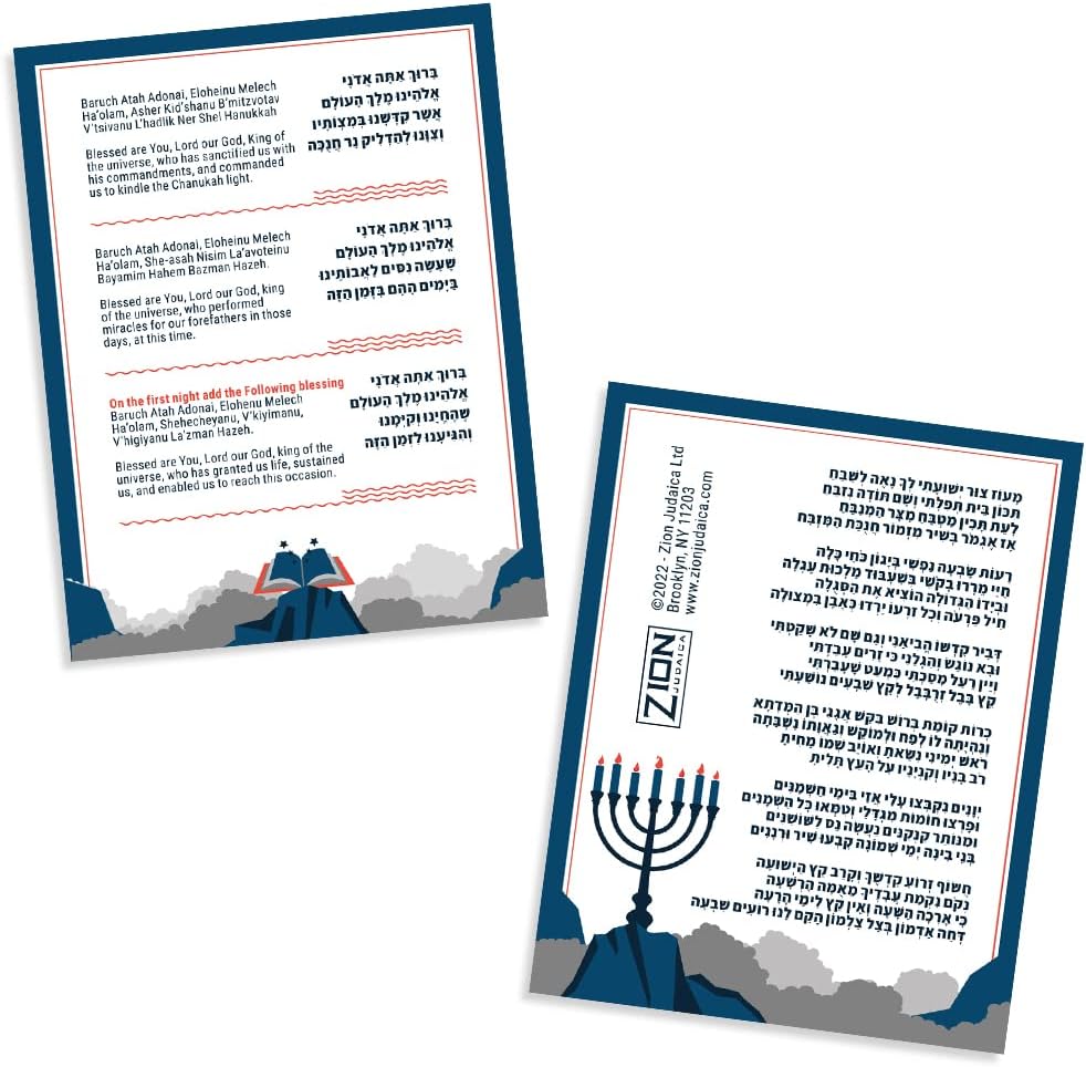 Dripless Hanukkah Candles Set - 45 Multi Tone Blue and White Ombre Spiral Candle Includes a DIY Dreidel, Prayer Card - Set of 45