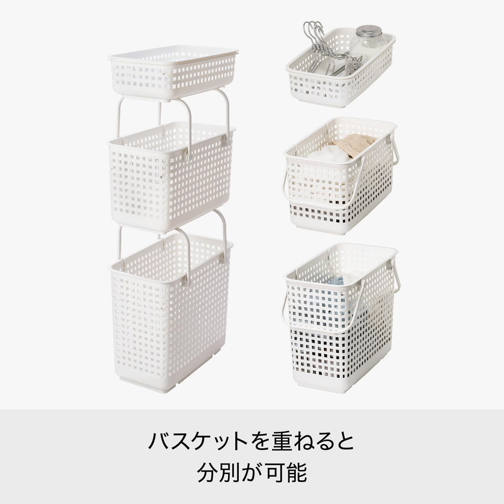 Laundry Storage Stackable Laundry Basket (SS), Approx. Width 10.0 x Depth 17.9 x Height 4.9 inches (25.5 x