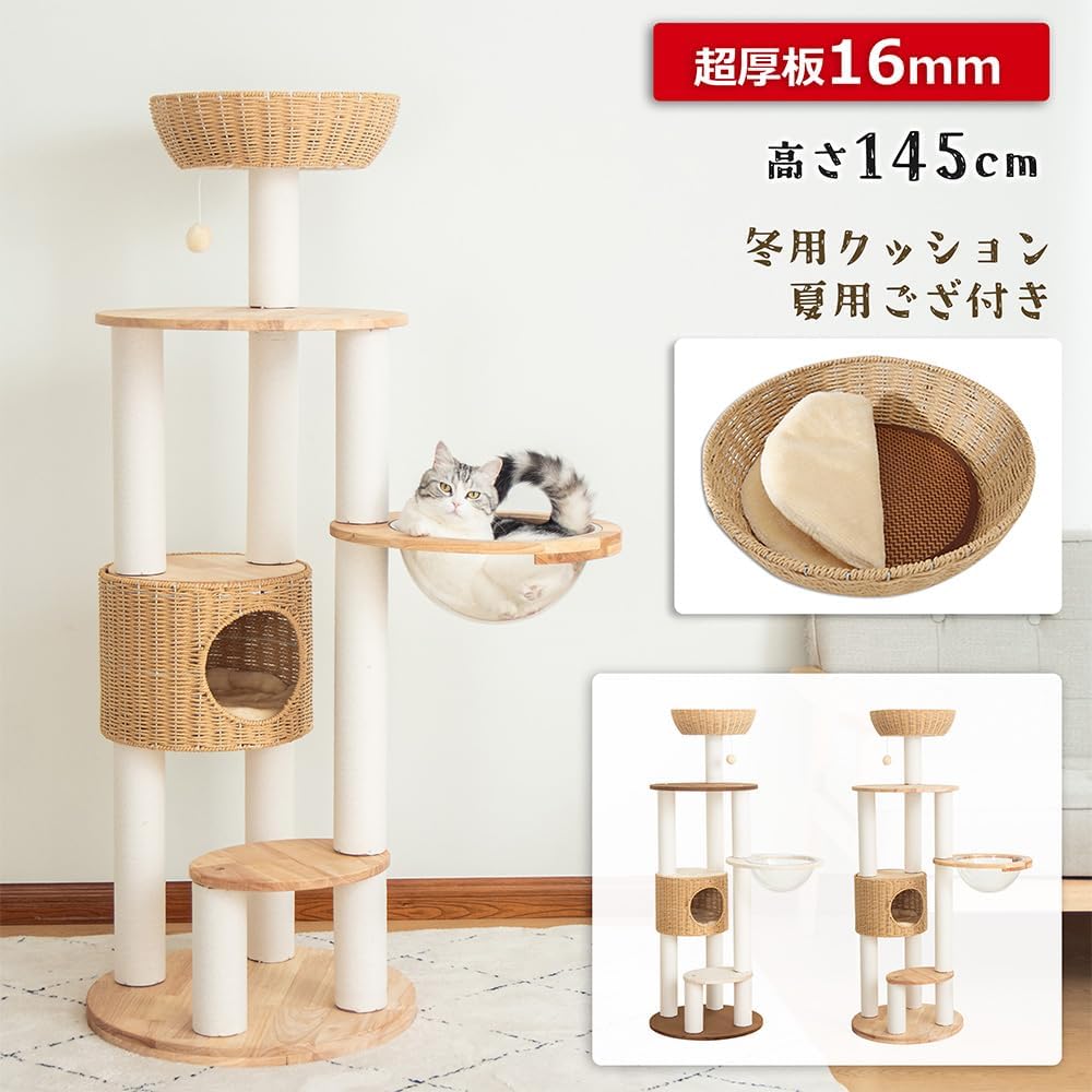 57.5" Wood Cat Tree for Large Cats with Woven Condo & Acrylic Bowl
