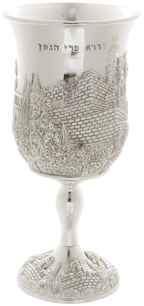 Jerusalem 4-piece Havdalah Set