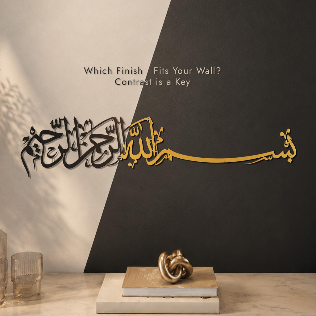 Bismillah Islamic Metal Wall Art, Basmala Arabic Calligraphy Decor, Housewarming Gift for Muslims at Ramadan, Eid and