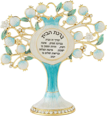 Hebrew Judaica Tree Shaped Home Blessing Standing Ornament w/Crystals (Pewter) Jewish Home Decor, Living, Family Room