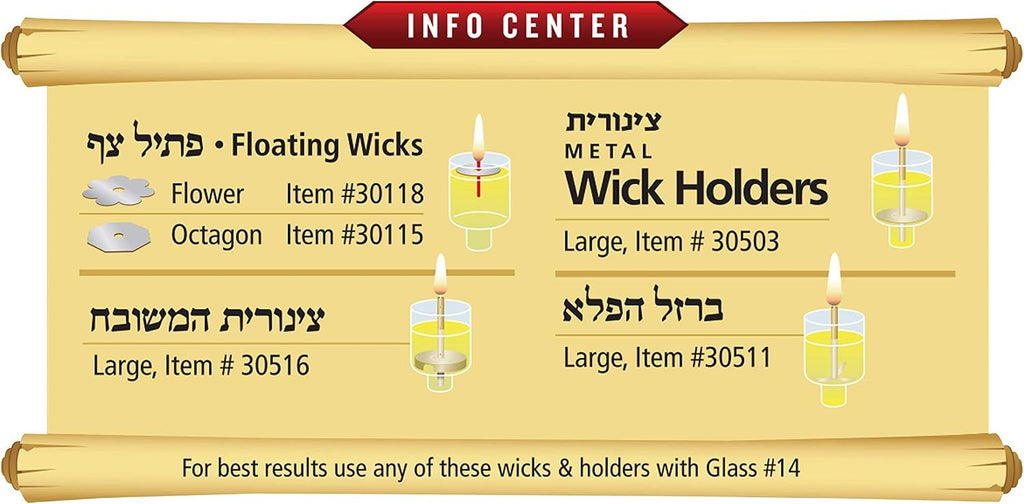 Chanukah Oil Glass Cups - Glass Oil Insert Cups for Menorahs - #14 (9 Pack) - Set of 9