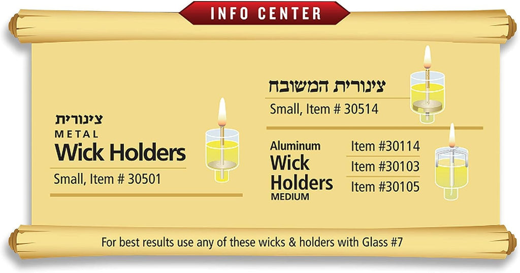 Chanukah Oil Glass Cups - Glass Oil Insert Cups for Menorahs - #7 (9 Pack) - Set of 9