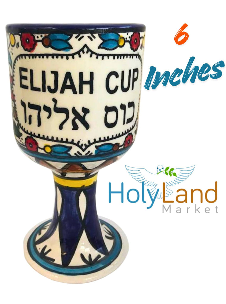 Ceramic Elijah Cup, Passover Kiddush Goblet, 6 In, Floral