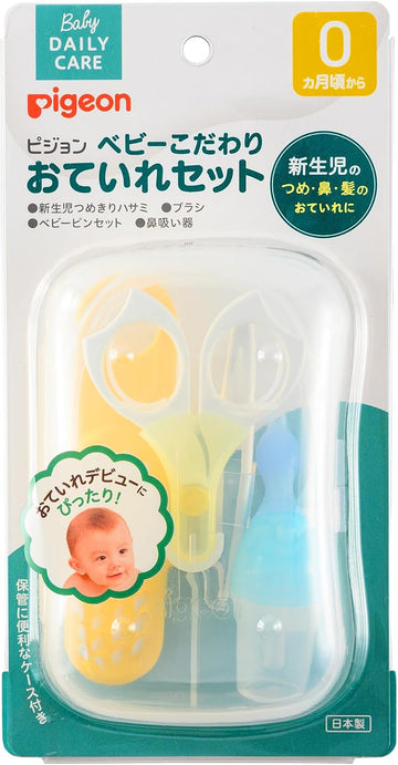 In-1 Baby Grooming Kit with Storage Case, Safe Baby Care Products
