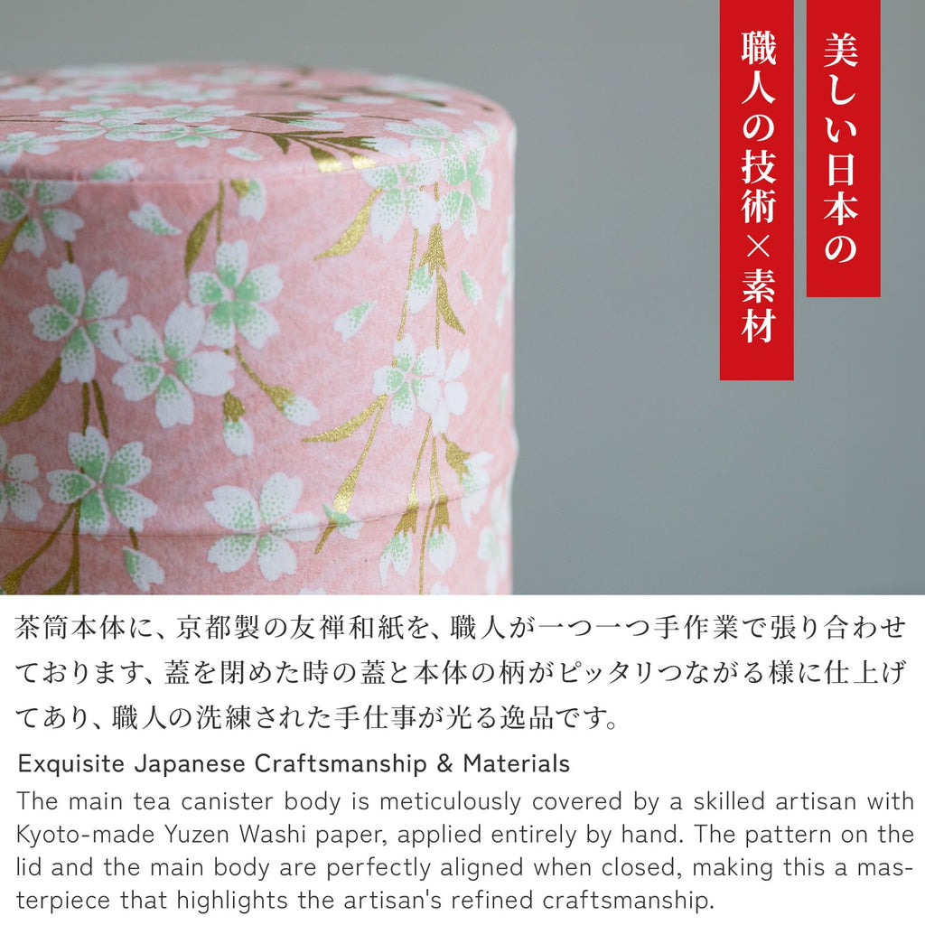 Tea caddy for loose leaf tea japanese washi paper 200g capacity (Bamboo and Plum, Green) tea caddies tea tin tea