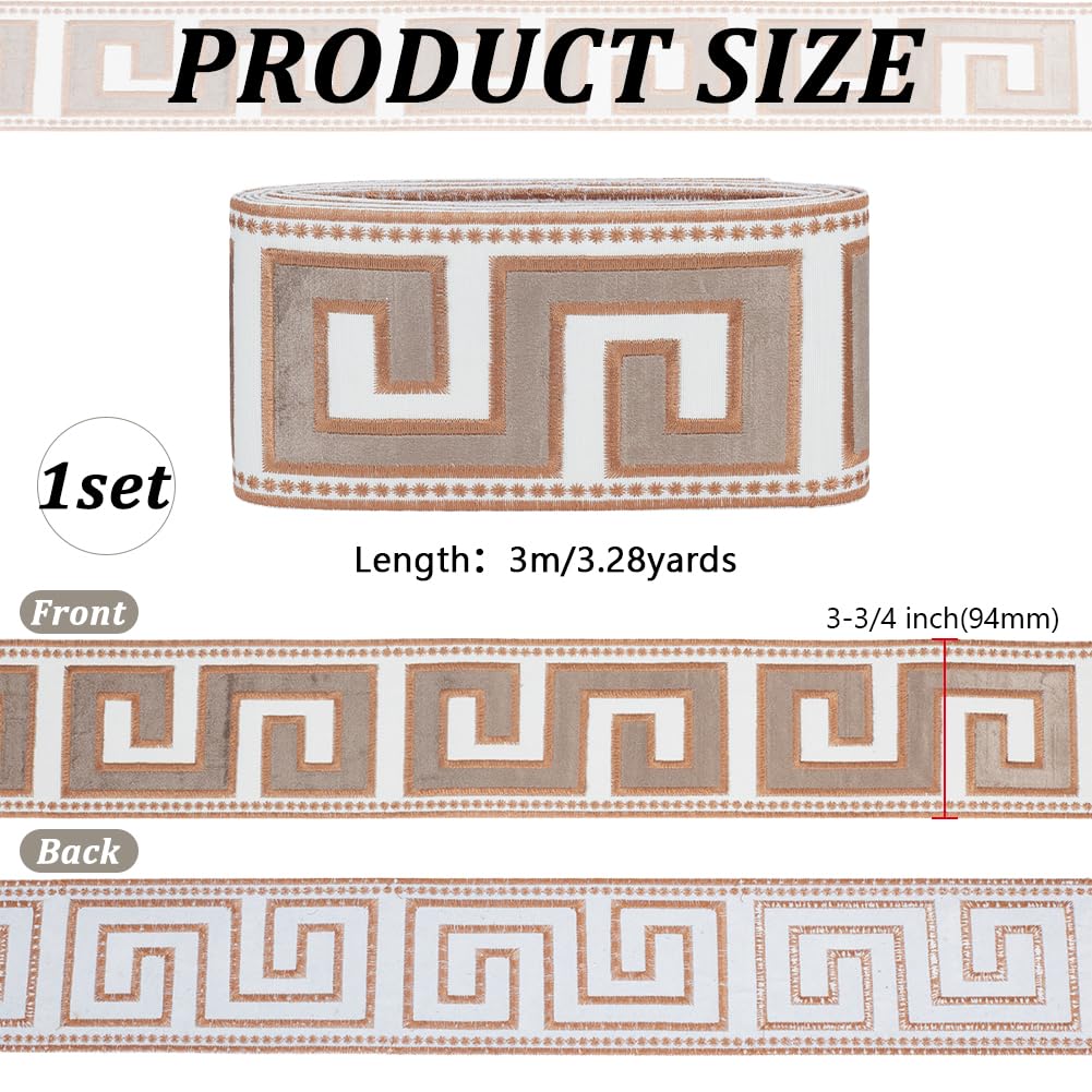 Embroidered Drapery Trim 3-3/4 inch Wide Polyester Jacquard Grid Ribbon Tan Color Drapery Trim for Curtain
