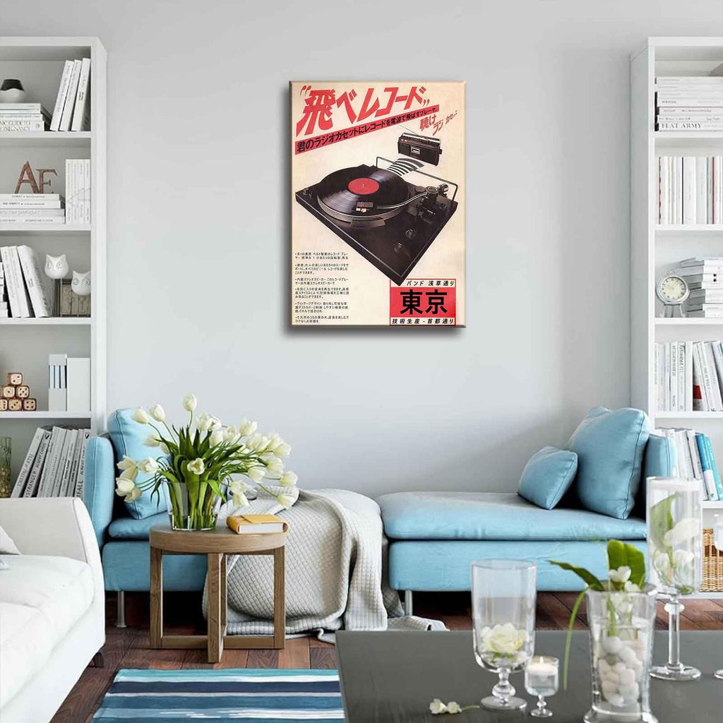 Japanese Music Canvas Wall Art Retro Tokyo Musical Decor painting Pictures Oriental Ukiyo-e Illustration Posters