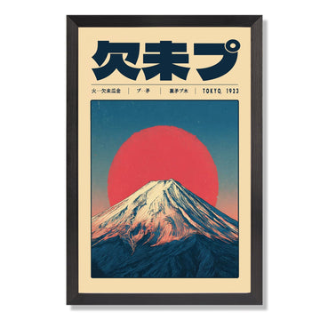 Vintage Japanese Mount Fuji Poster Rising Sun Mountain Landscape Canvas Wall Art Retro Style Nature Scenery Prints