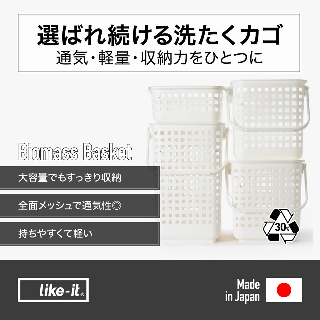 Laundry Storage Stackable Laundry Basket (SS), Approx. Width 10.0 x Depth 17.9 x Height 4.9 inches (25.5 x