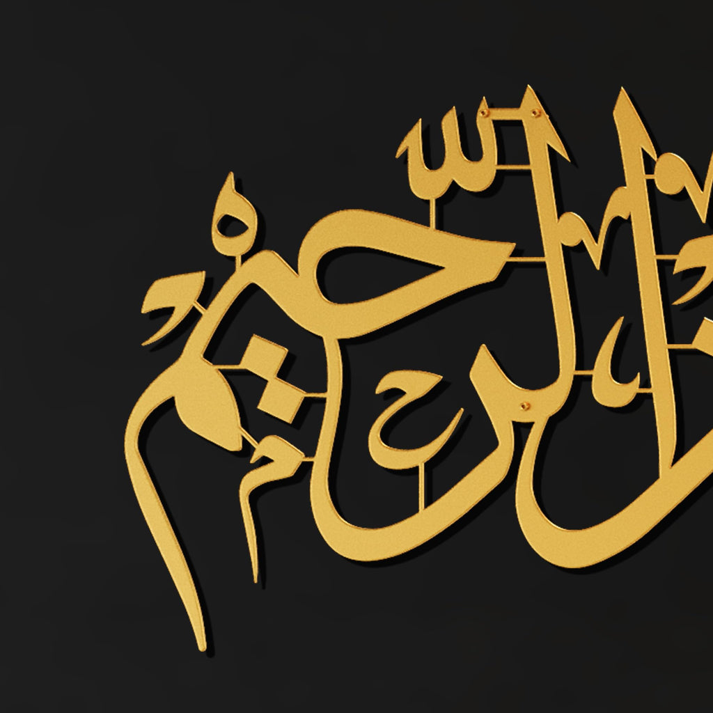 Bismillah Islamic Metal Wall Art, Basmala Arabic Calligraphy Decor, Housewarming Gift for Muslims at Ramadan, Eid and