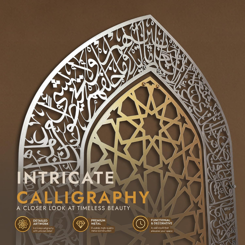 Ayatul Kursi Mihrab Dome Design, Islamic Wall Art, Arabic Calligraphy, Prayer Room Decor, Housewarming Gift for
