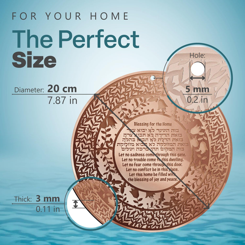 Jewish Home Blessing Hebrew and English Engraving 20 CM Diam, Judaica Gifts Wall Art Decor Plexiglass Rosh Hashanah