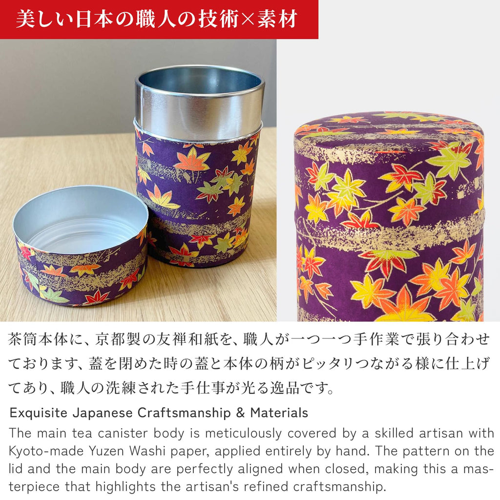 Japanese Tea Canister Tin (Yuzen Washi Paper), 3.5oz Size Made in JAPAN with Includes Inner Lid of Airtight