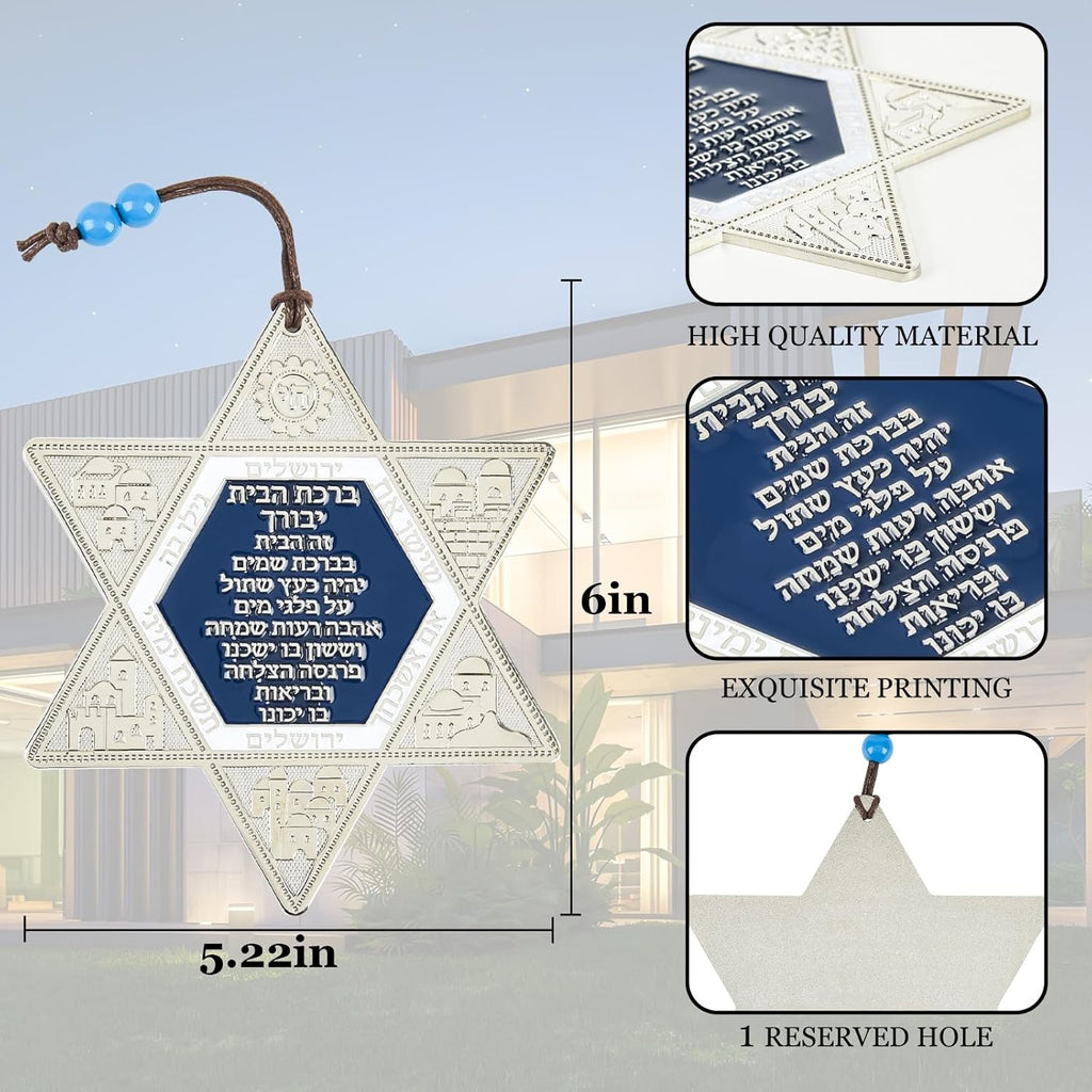 Jewish Star of David Blessing Wall Hanging - Home Blessing Decor from Israel
