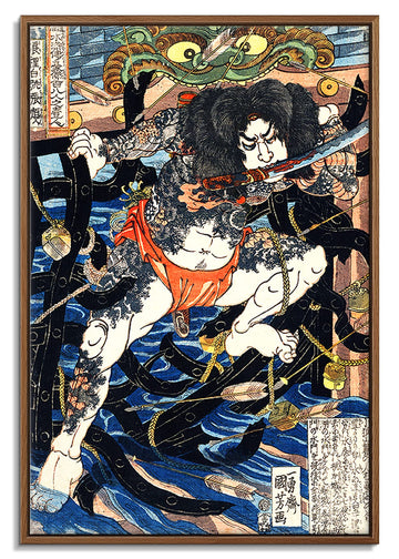 Floating Frame Canvas Print Wall Art - Japanese Ukiyo-e Painting - A Legendary Hero with a Sword in The Mouth by