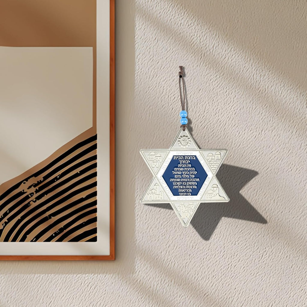 Jewish Star of David Blessing Wall Hanging - Home Blessing Decor from Israel