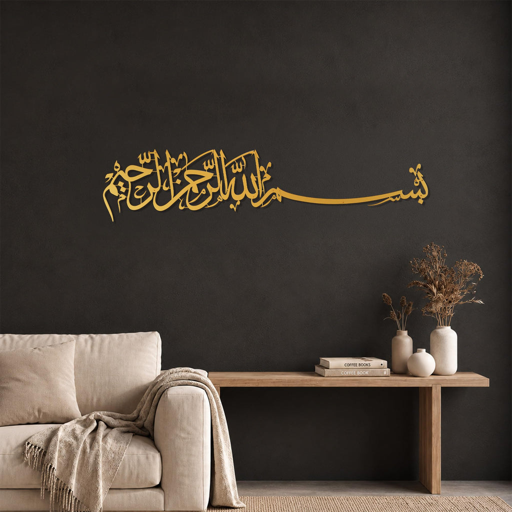 Bismillah Islamic Metal Wall Art, Basmala Arabic Calligraphy Decor, Housewarming Gift for Muslims at Ramadan, Eid and