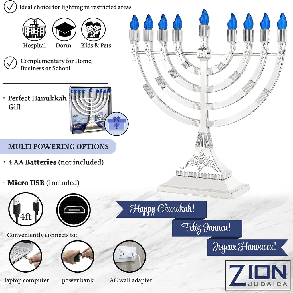 Zion Judaica 12" LED Chanukah with Flame Shaped LED Bulbs Electric USB Powered or Batteries Electronic Minorah - 4'