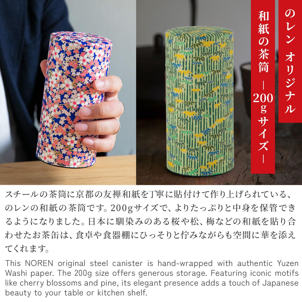 Tea caddy for loose leaf tea japanese washi paper 200g capacity (Bamboo and Plum, Green) tea caddies tea tin tea