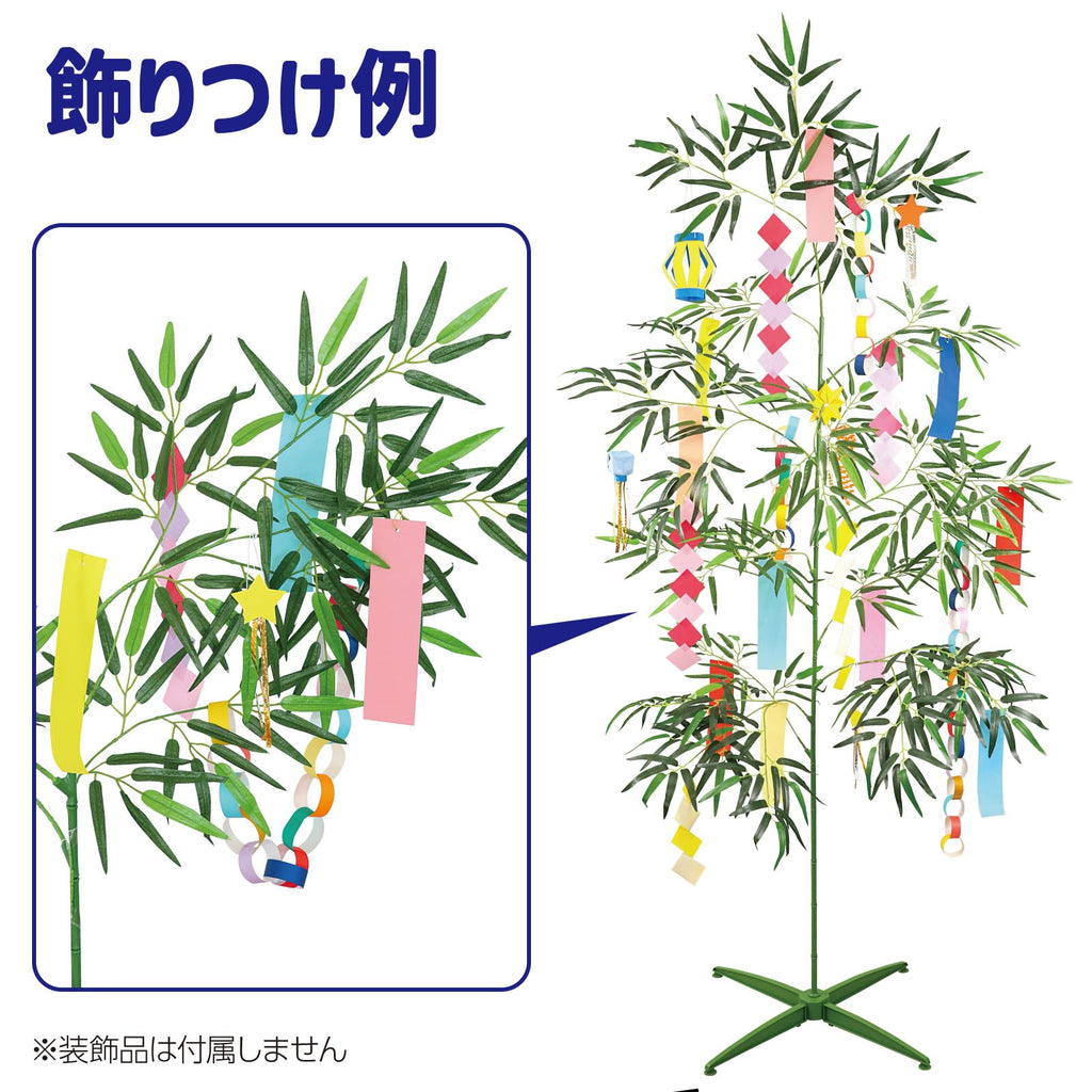 Extra Large Bamboo for Tanabata, 6.6 ft (2 m), Stand Included, Tanabata, Bamboo Tree, Banbouturi, Plastic Bamboo