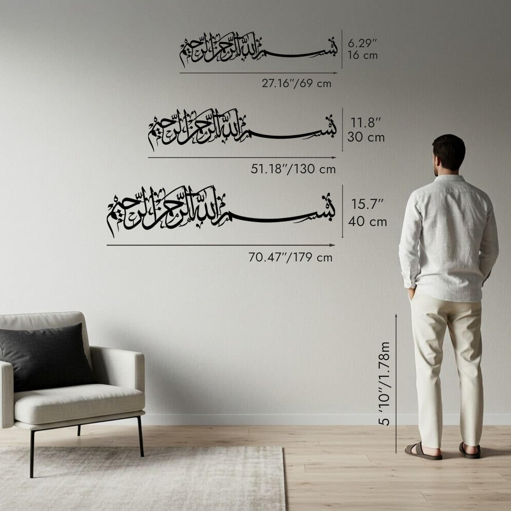 Bismillah Islamic Metal Wall Art, Basmala Arabic Calligraphy Decor, Housewarming Gift for Muslims at Ramadan, Eid and