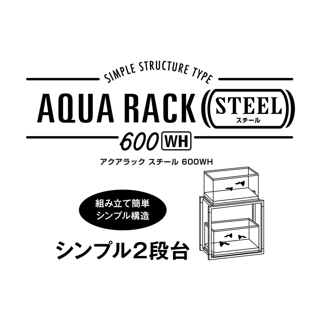 Gex GEX Aqua Rack Steel For Aquariums Width 23.6 x Depth 11.8 inches (60 x 30 cm), Assembly Type Aquarium