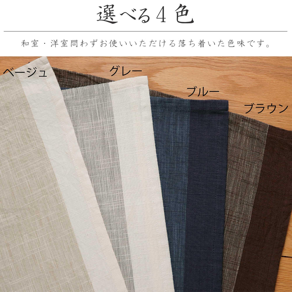 SunnyDayFabric Doorway Curtain (W33.5'xH66.9') Tapestry Japanese noren Slabline (Beige) Room Divider