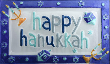 Hanukkah Platter, 14" x 8", Multicolor