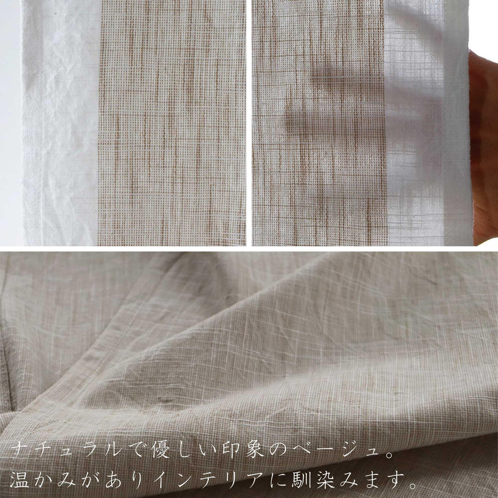 SunnyDayFabric Doorway Curtain (W33.5'xH66.9') Tapestry Japanese noren Slabline (Beige) Room Divider