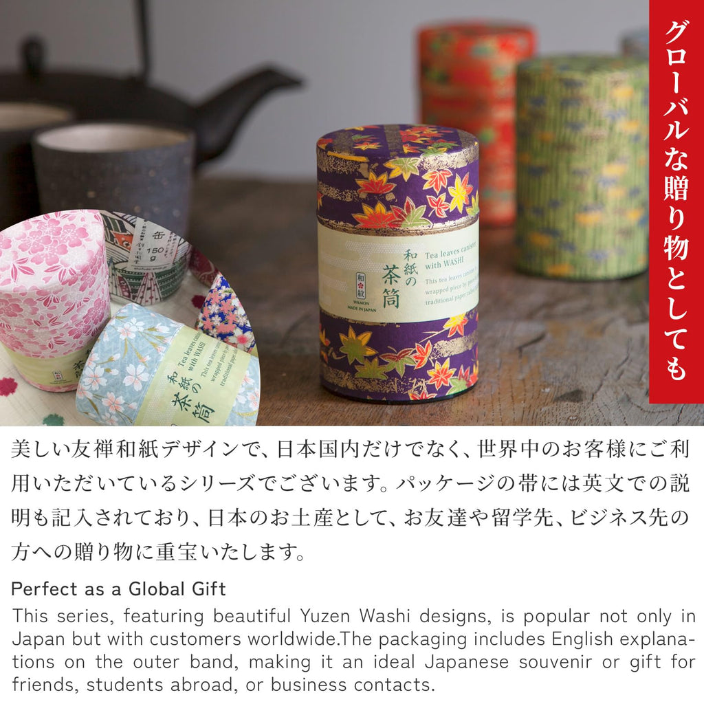 Japanese Tea Canister Tin (Yuzen Washi Paper), 3.5oz Size Made in JAPAN with Includes Inner Lid of Airtight