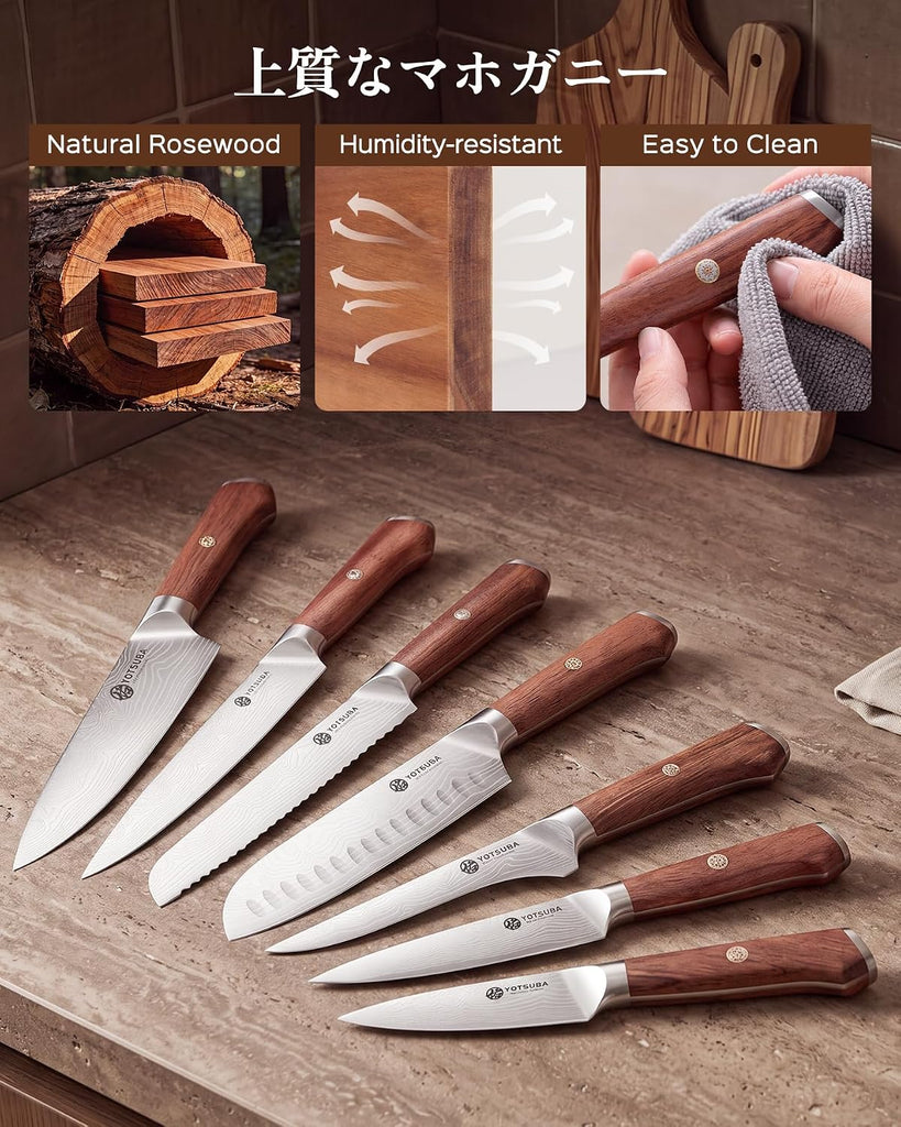7PCS Japanese Kitchen Knife Set with Genuine Natural Rosewood Ergonomic Handle & Gift Box, Professional Ultra Sharp