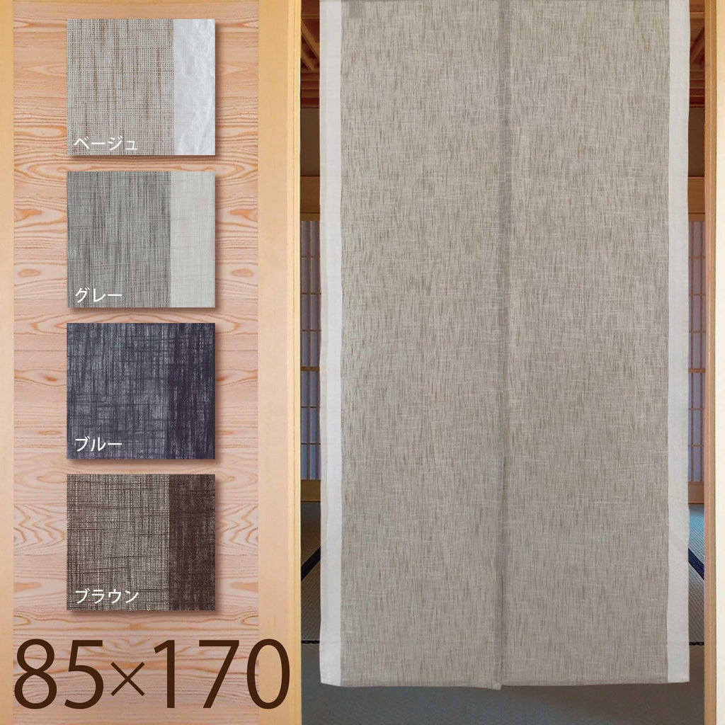 SunnyDayFabric Doorway Curtain (W33.5'xH66.9') Tapestry Japanese noren Slabline (Beige) Room Divider