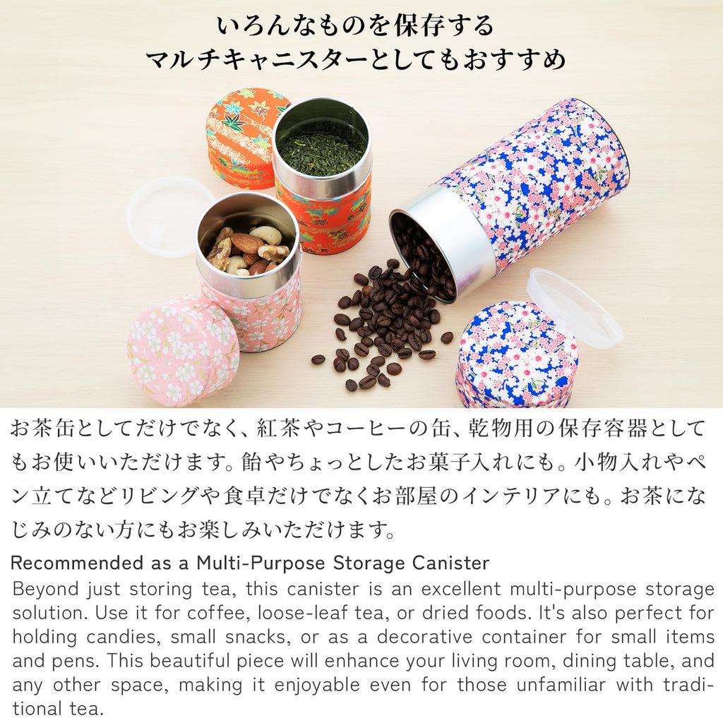Japanese Tea Canister Tin (Yuzen Washi Paper), 3.5oz Size Made in JAPAN with Includes Inner Lid of Airtight