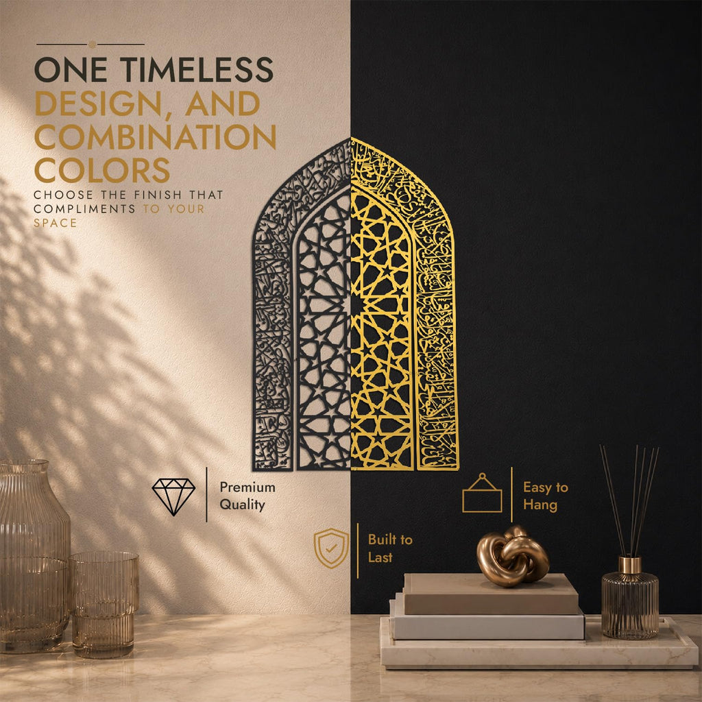 Ayatul Kursi Mihrab Dome Design, Islamic Wall Art, Arabic Calligraphy, Prayer Room Decor, Housewarming Gift for