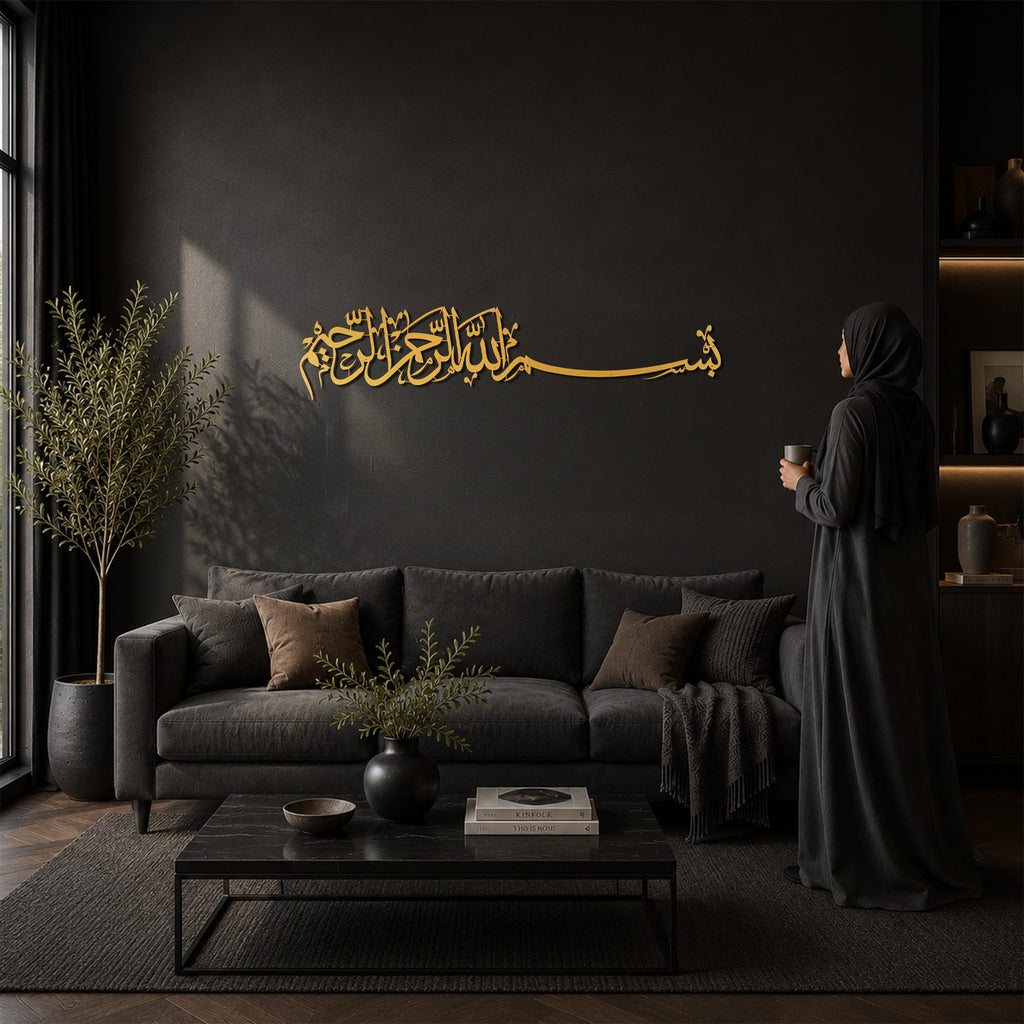 Bismillah Islamic Metal Wall Art, Basmala Arabic Calligraphy Decor, Housewarming Gift for Muslims at Ramadan, Eid and