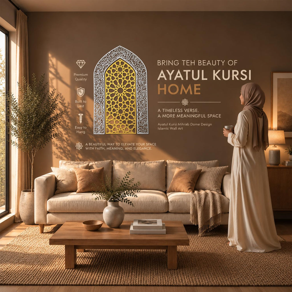 Ayatul Kursi Mihrab Dome Design, Islamic Wall Art, Arabic Calligraphy, Prayer Room Decor, Housewarming Gift for