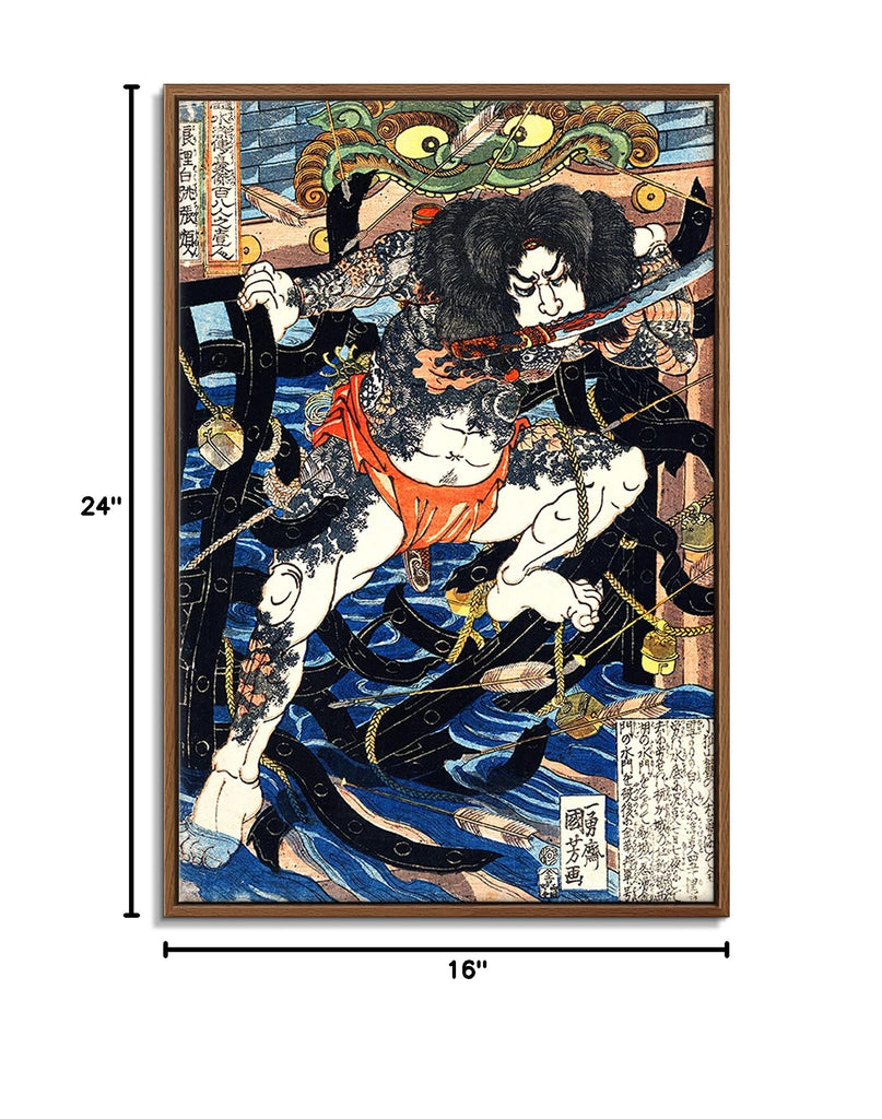 Floating Frame Canvas Print Wall Art - Japanese Ukiyo-e Painting - A Legendary Hero with a Sword in The Mouth by