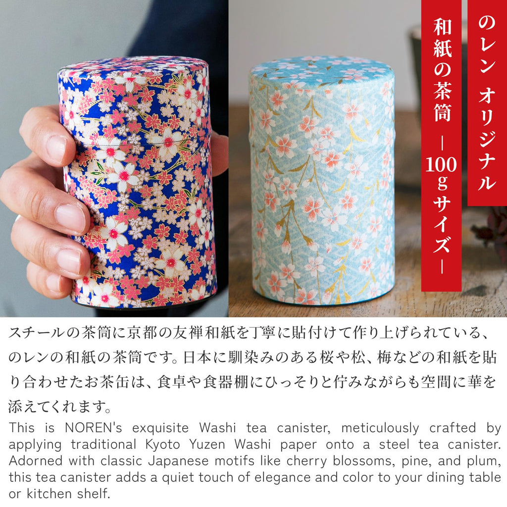 Japanese Tea Canister Tin (Yuzen Washi Paper), 3.5oz Size Made in JAPAN with Includes Inner Lid of Airtight