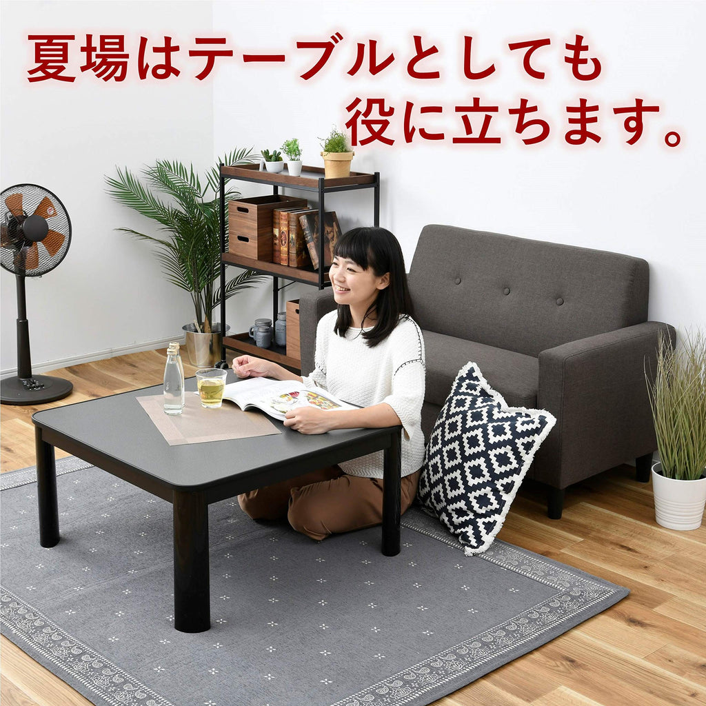 Casual kotatsu 75cm square top surface reversible black SEU-752 (B)
