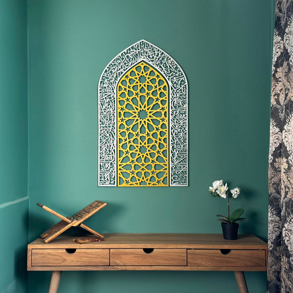 Ayatul Kursi Mihrab Dome Design, Islamic Wall Art, Arabic Calligraphy, Prayer Room Decor, Housewarming Gift for
