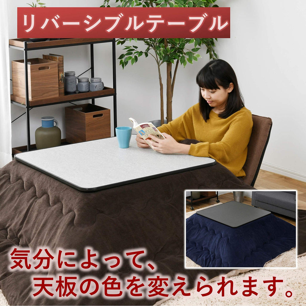Casual kotatsu 75cm square top surface reversible black SEU-752 (B)